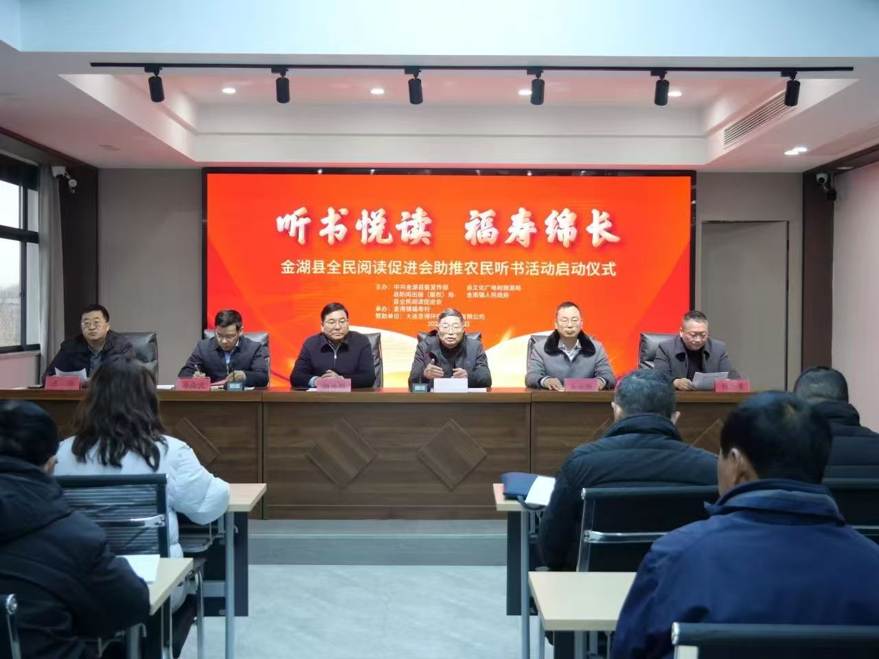 大連圣得助力鄉(xiāng)村文化振興，捐贈故鄉(xiāng)村民200臺收音機